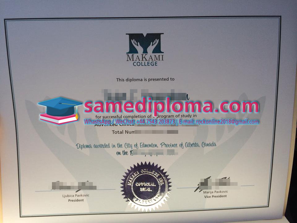 MaKami College Degree Certificate